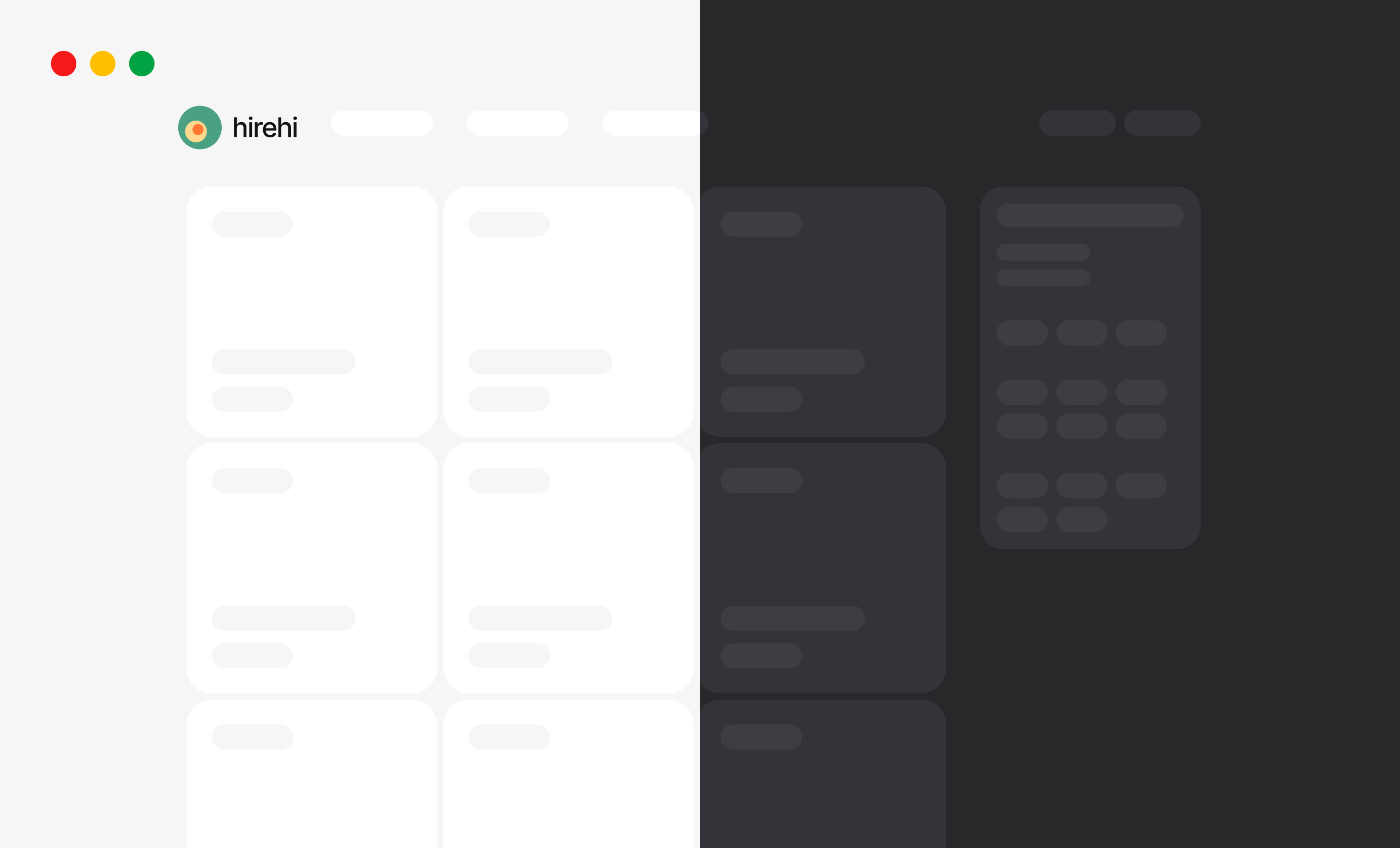 Системная тема