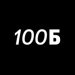 Логотип компании 100балльный репетитор
