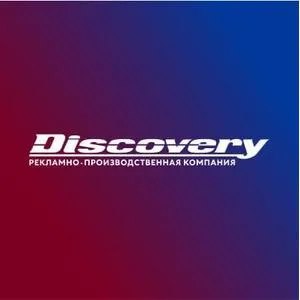 Логотип компании РПК Discovery
