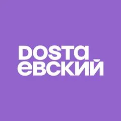 Логотип компании Dostaевский