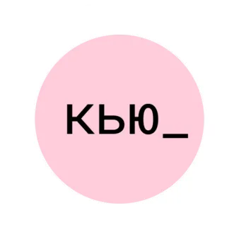 Логотип компании Q-Digital