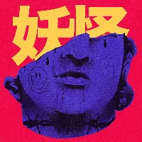 Логотип компании SAINTBUG