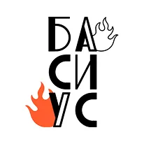 Басиус