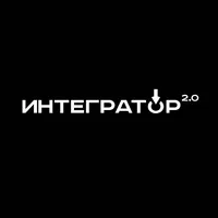 Интегратор