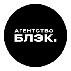 Логотип компании БЛЭК