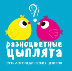 Логотип компании Разноцветные цыплята