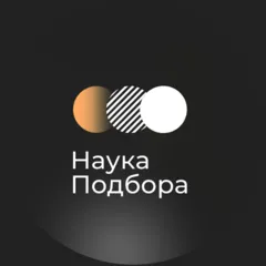 Логотип компании Наука Подбора
