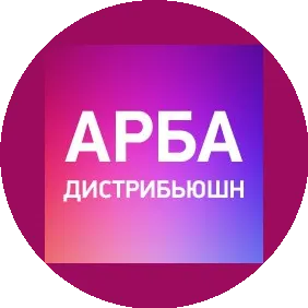 Логотип компании АРБА Дистрибьюшн