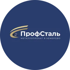 Логотип компании Профсталь