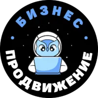 Логотип компании Бизнес Продвижение
