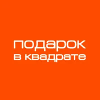Логотип компании Подарок в Квадрате