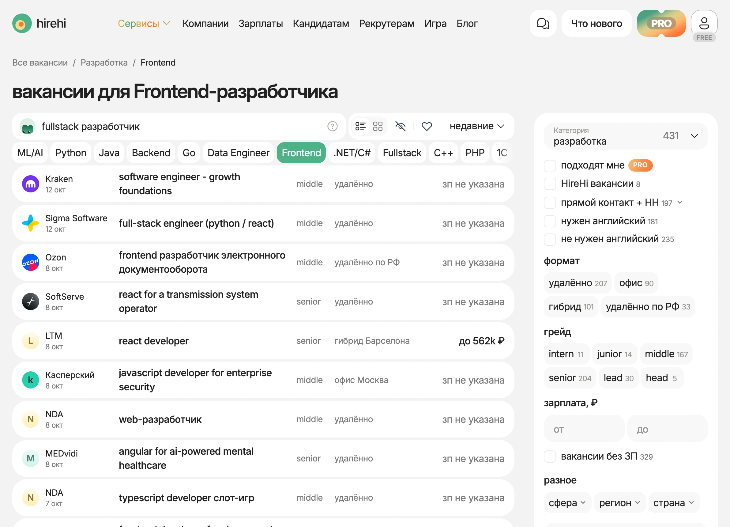 Лента вакансий frontend-разработчиков на HireHi в виде списка