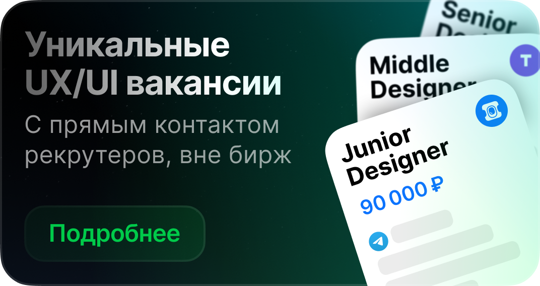 Баннер
