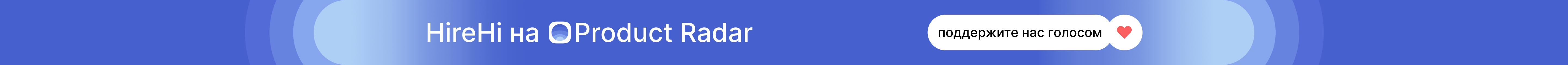 Рекламный баннер