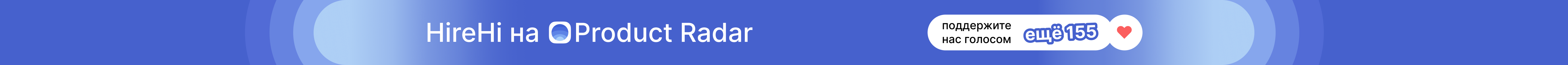 Рекламный баннер