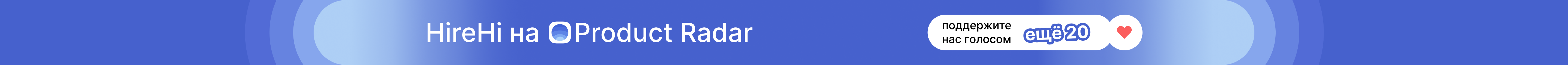 Рекламный баннер