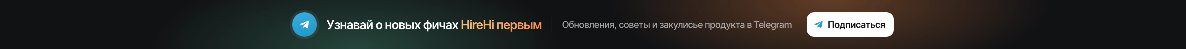 Рекламный баннер