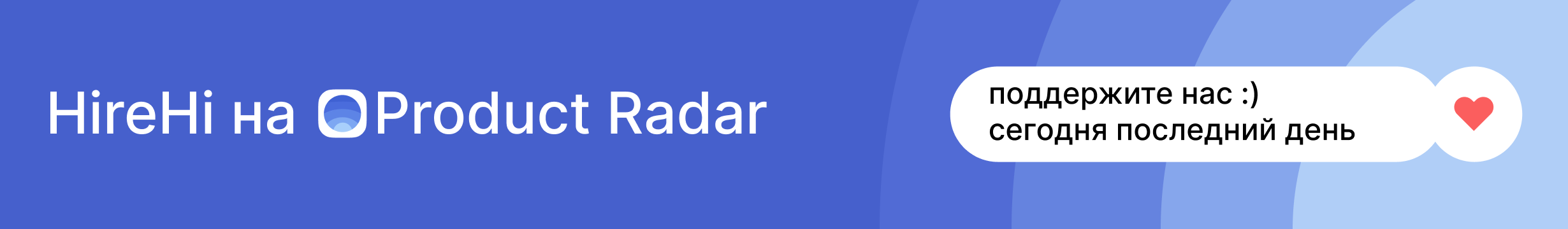 Рекламный баннер