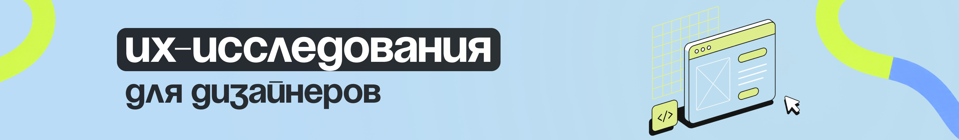Рекламный баннер: ИП Акатова Екатерина Александровна