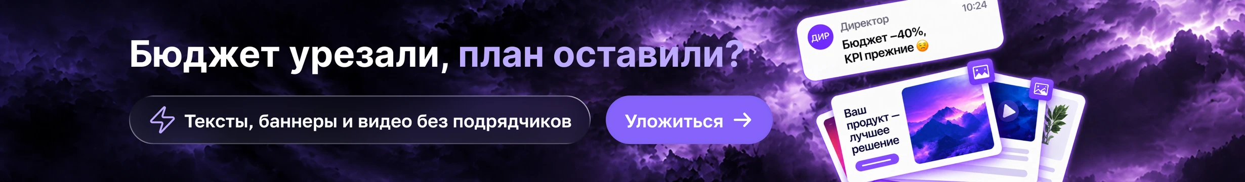 Рекламный баннер: ОБЩЕСТВО С ОГРАНИЧЕННОЙ ОТВЕТСТВЕННОСТЬЮ "ЦЕНТР НАЦИОНАЛЬНЫХ ИНТЕЛЛЕКТУАЛЬНЫХ СИСТЕМ"