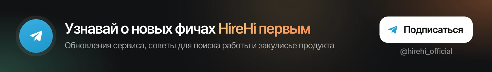 Рекламный баннер