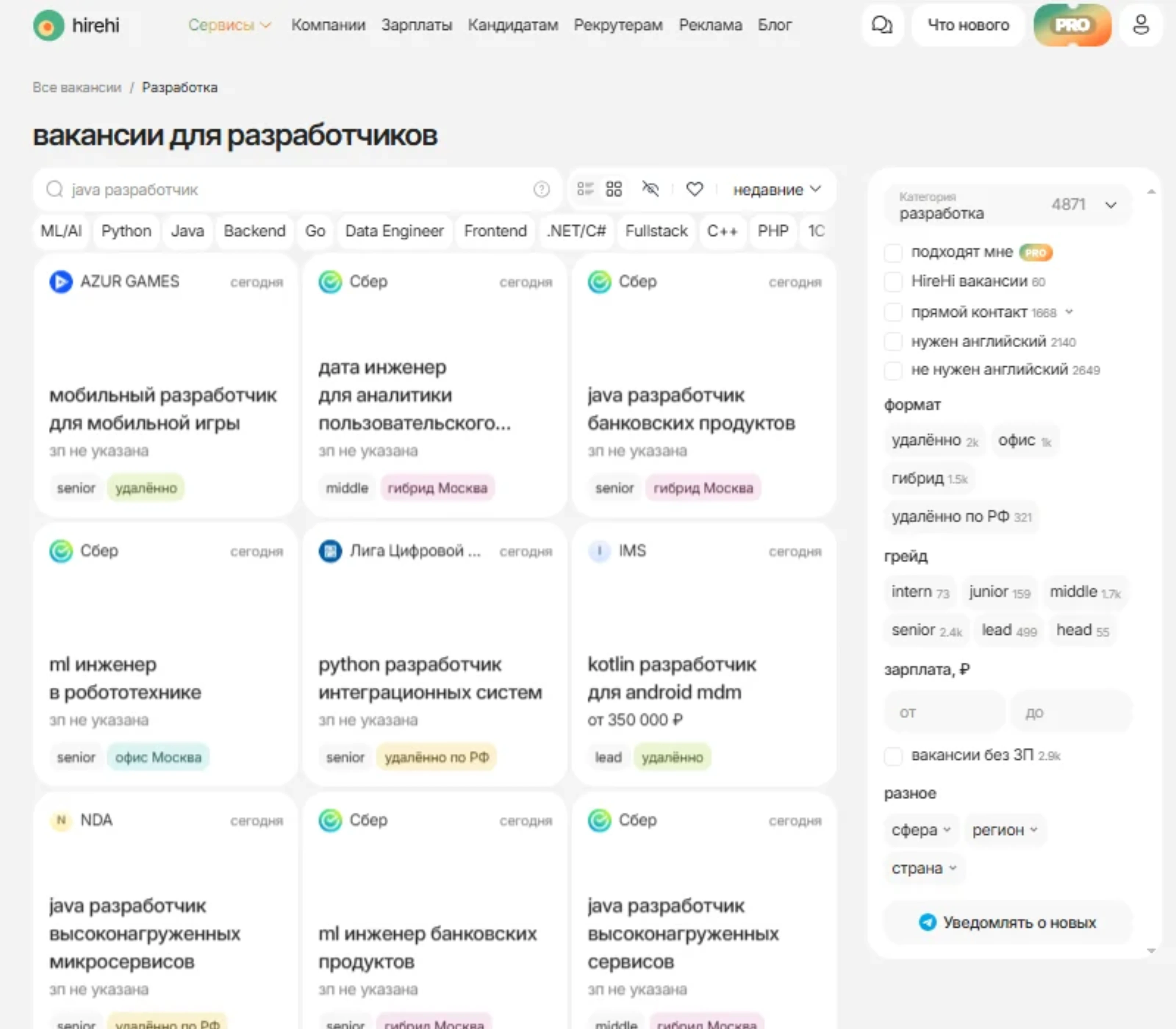 Поиск вакансий разработчиков на HireHi по роли, стеку и формату работы